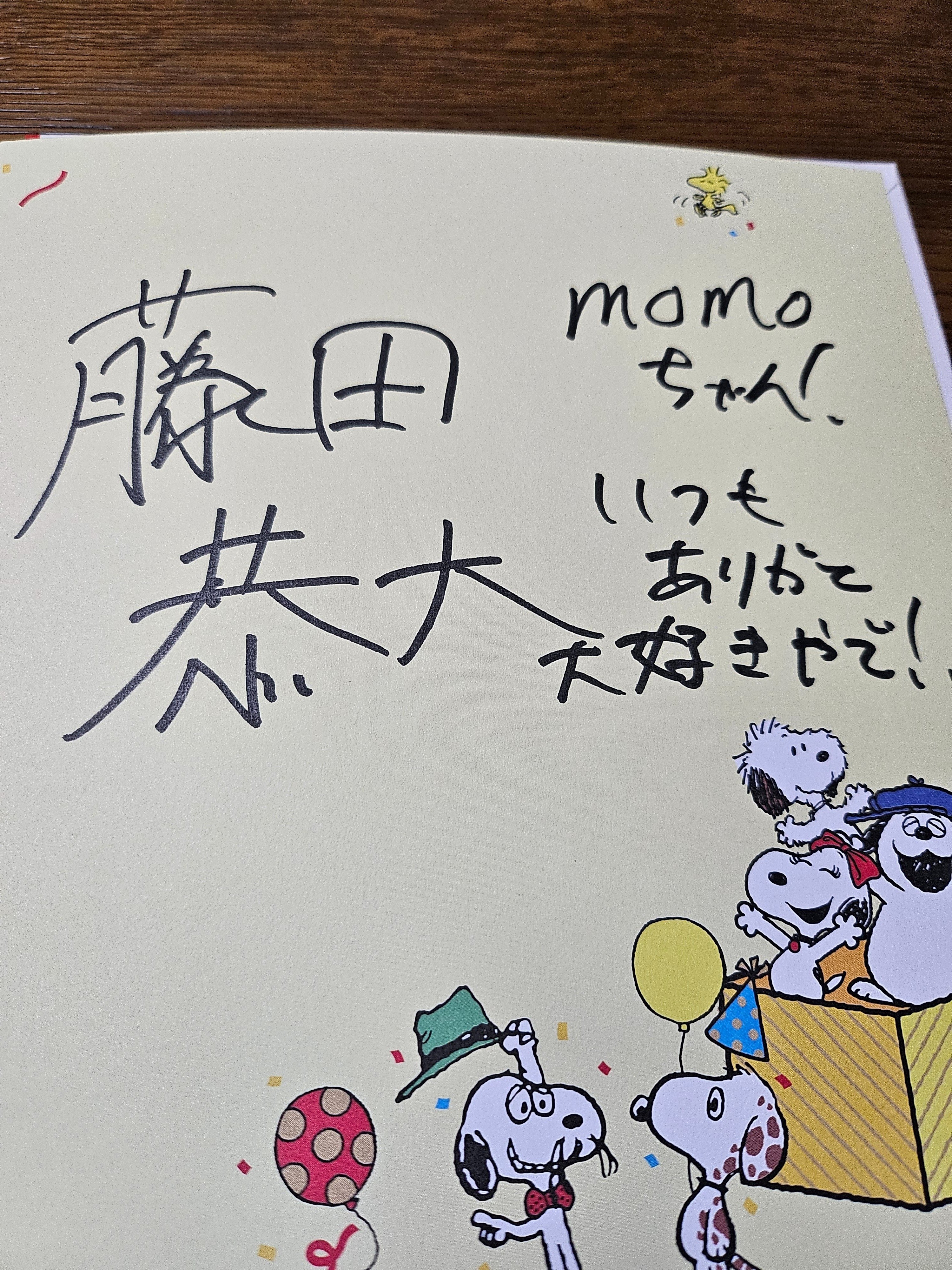 ☆おにいさんずラブ5万人記念オフ会inさいたま 後編｜M