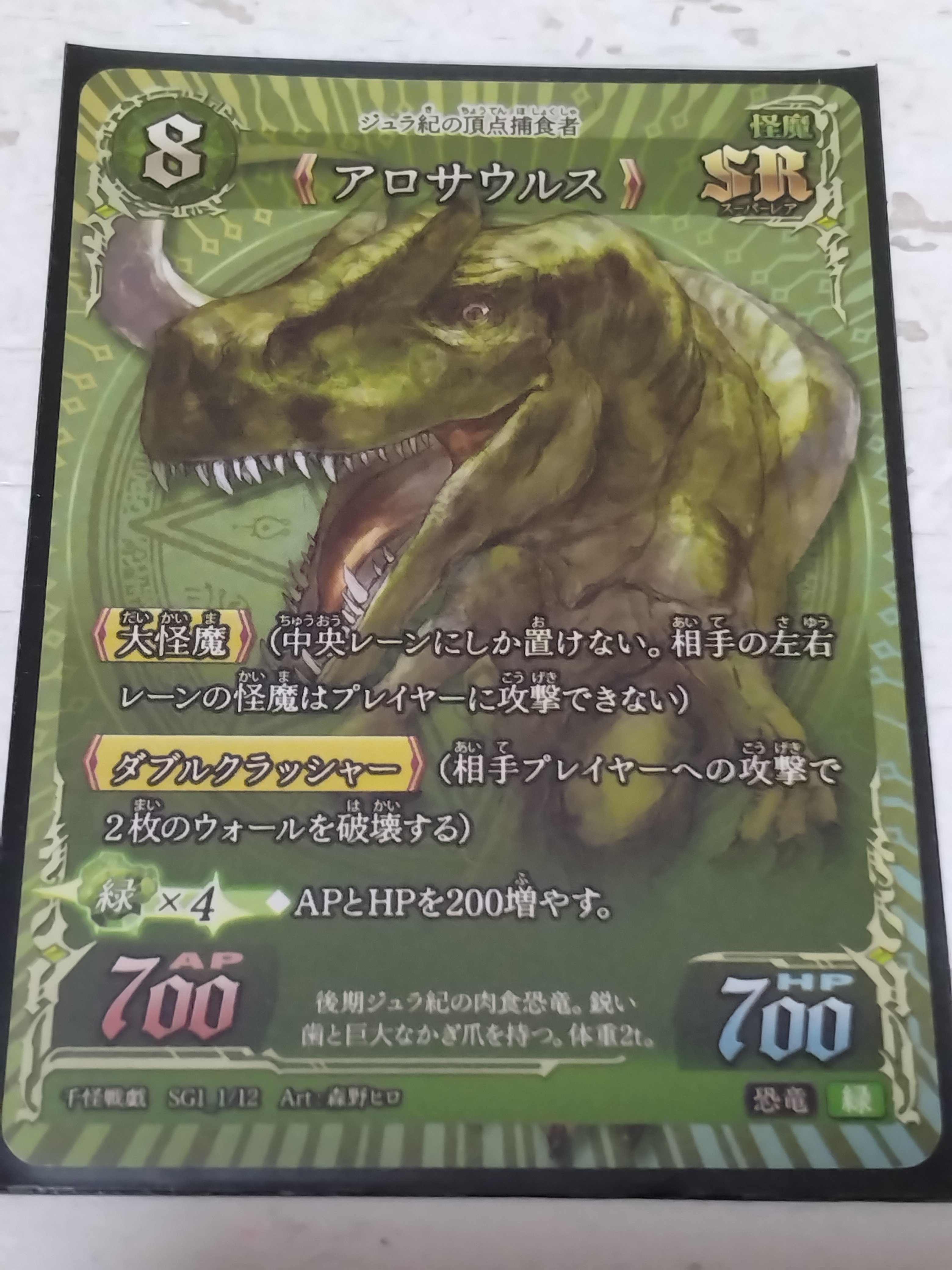 千怪戦戯】3種スターターのキーカード解説!｜無理ゲーな毎日