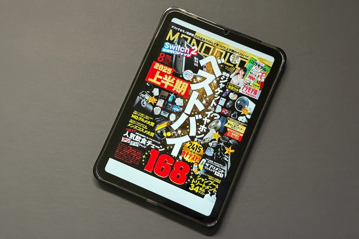 iPhone 17 Pro購入！iPhone 16 Pro Maxから買い換えた理由と本音