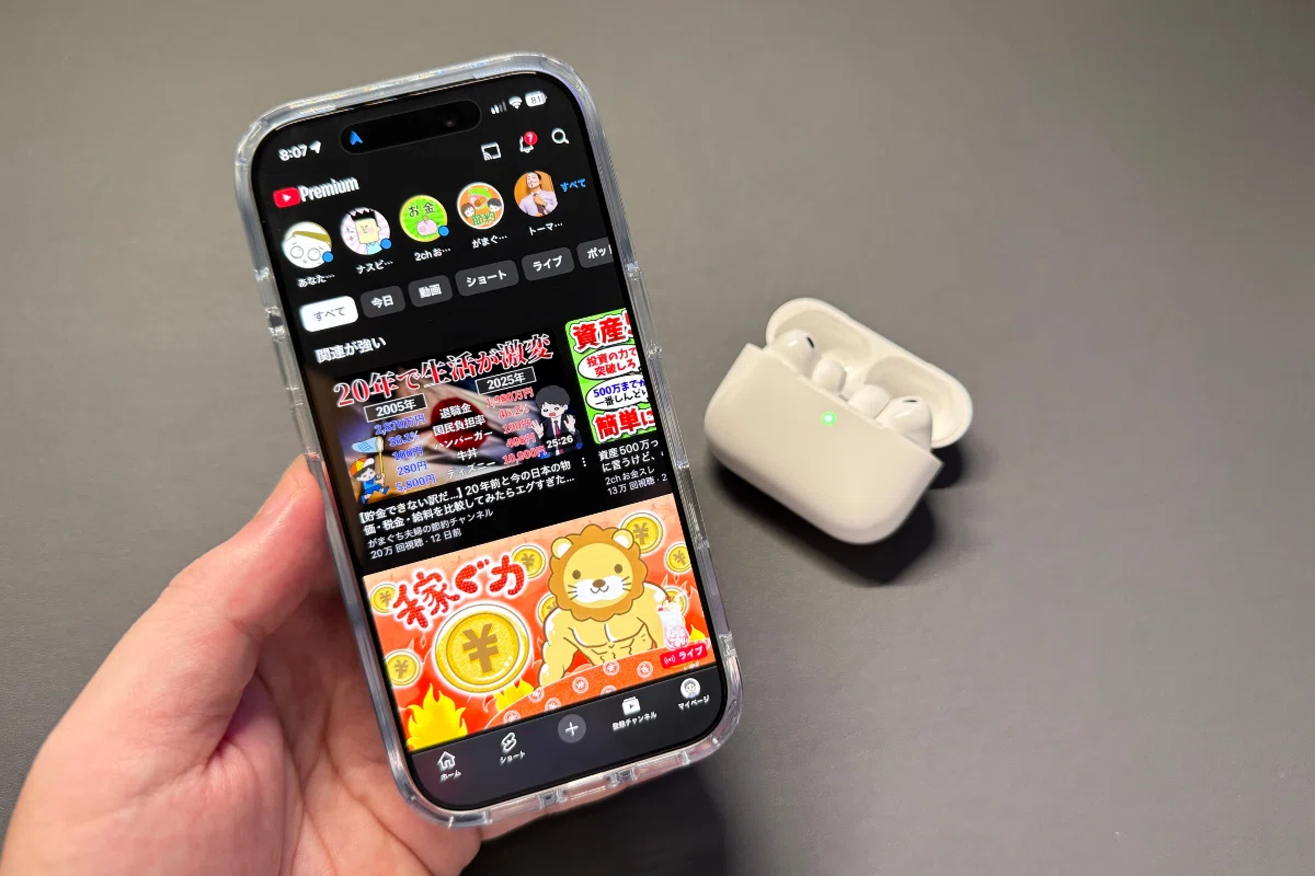 iPhone 17 Pro購入！iPhone 16 Pro Maxから買い換えた理由と本音