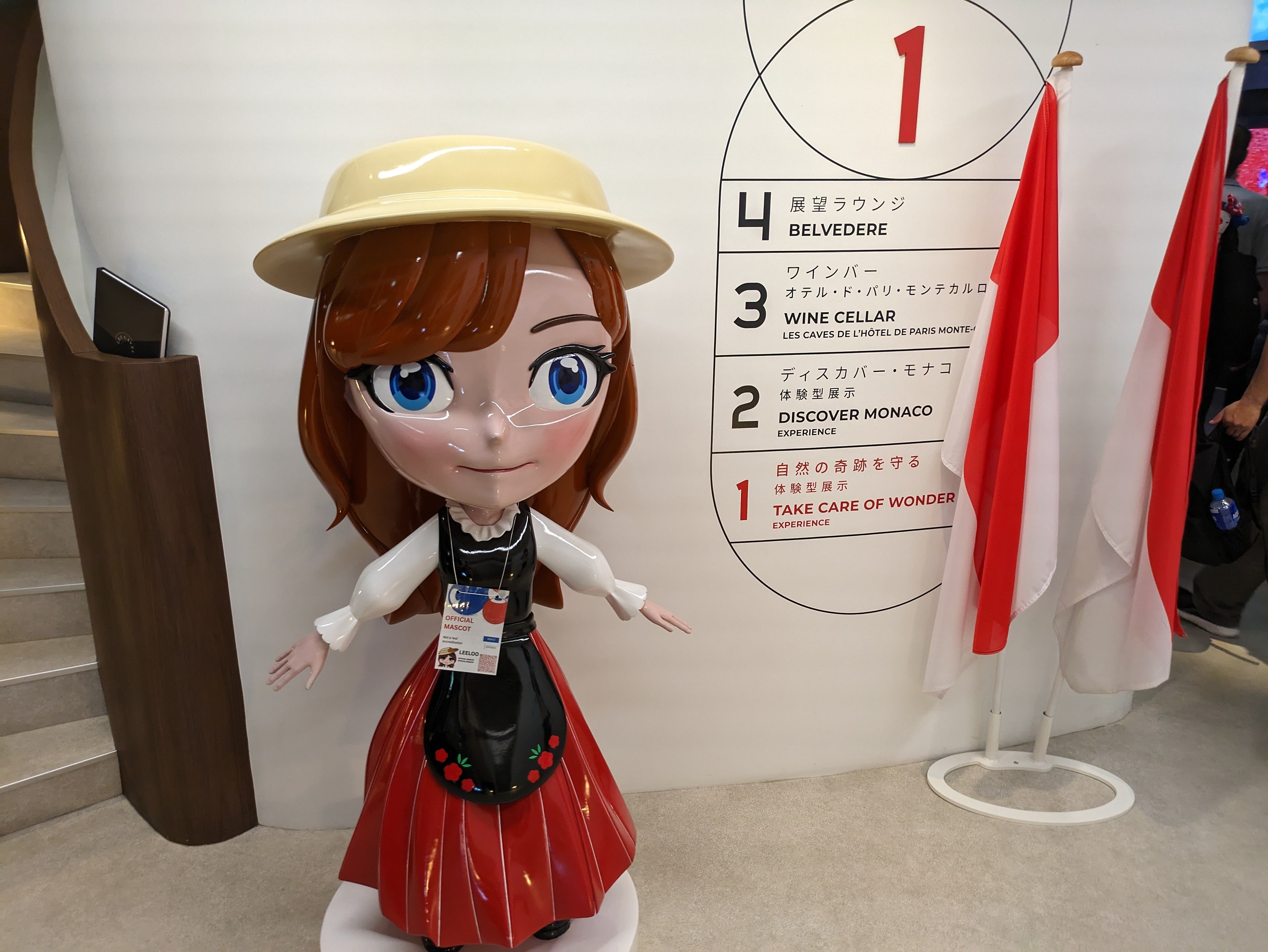 大阪・関西万博】モナコパビリオンは別館まで見逃せない！｜朱月-akatsuki-