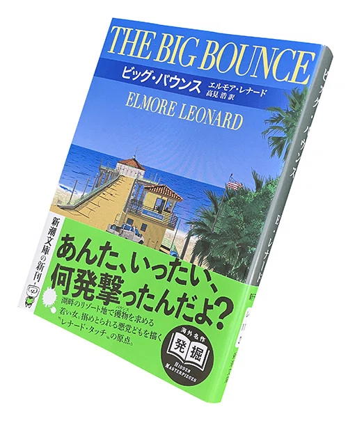 最初から完璧はない ｜ハラダ