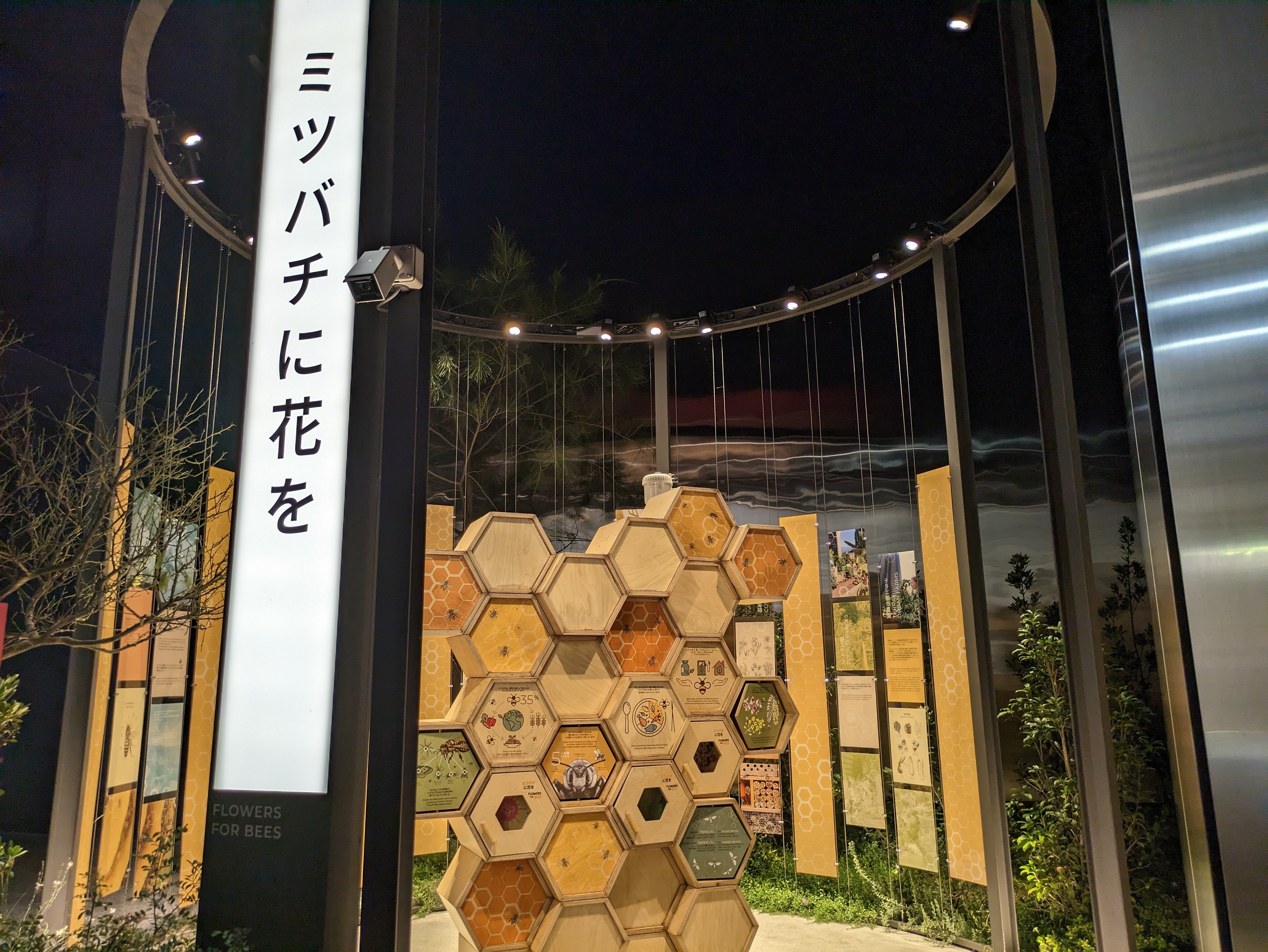 大阪・関西万博】モナコパビリオンは別館まで見逃せない！｜朱月-akatsuki-