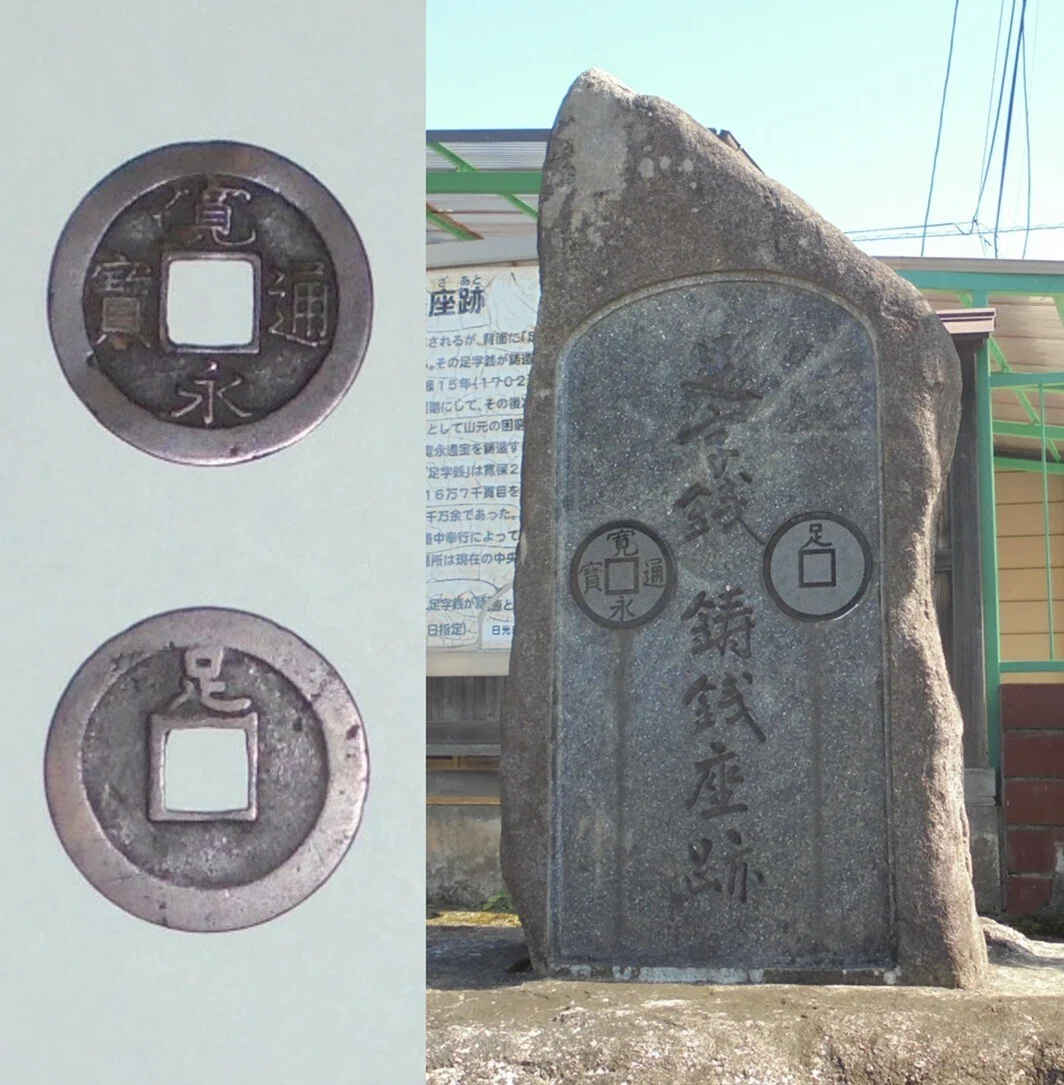 足尾の銅で鋳造した北白川宮能久親王像｜坂本寛明
