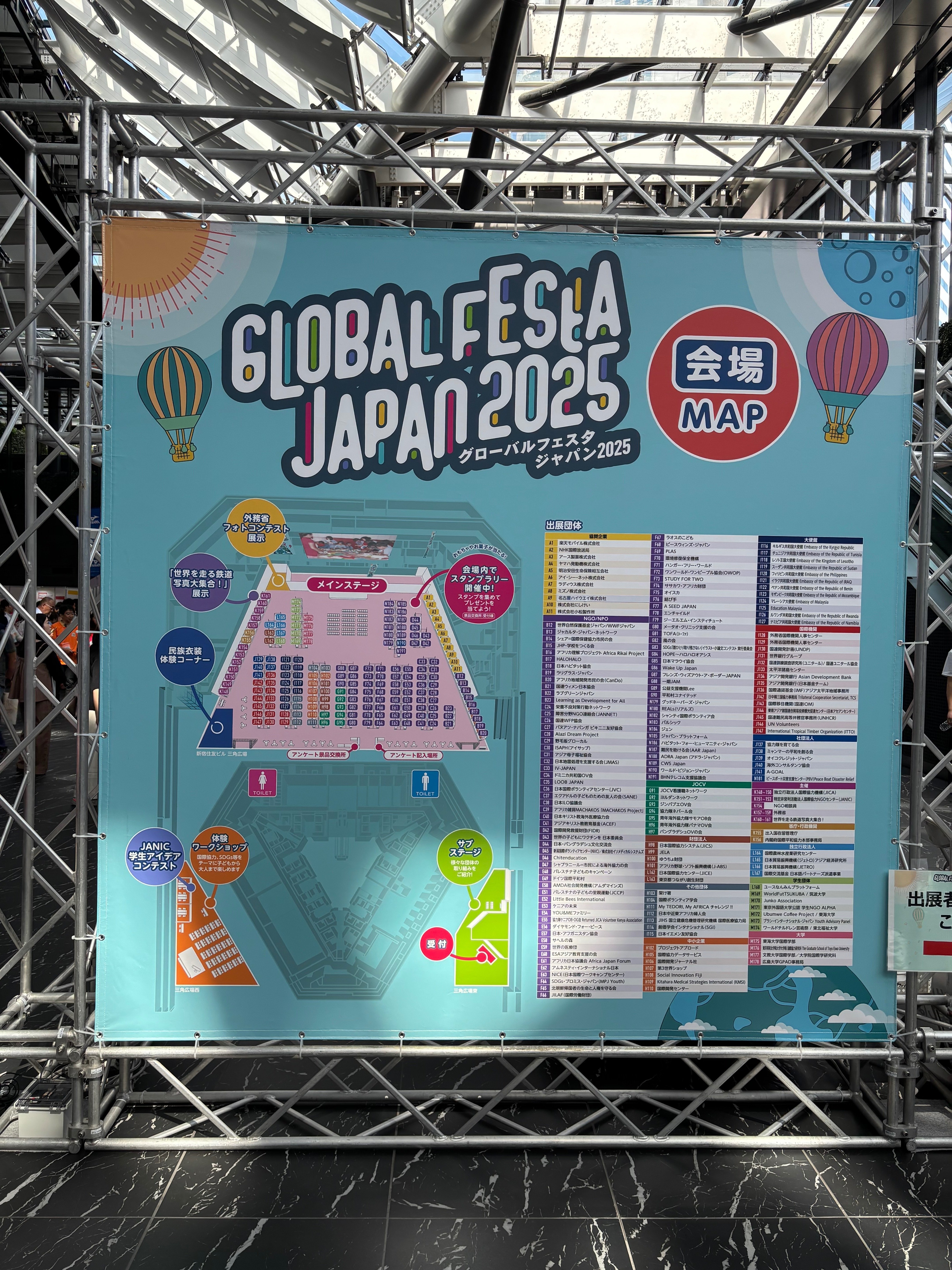 国際交流] グローバルフェスタ2025に行ってきました｜Dr. Yun