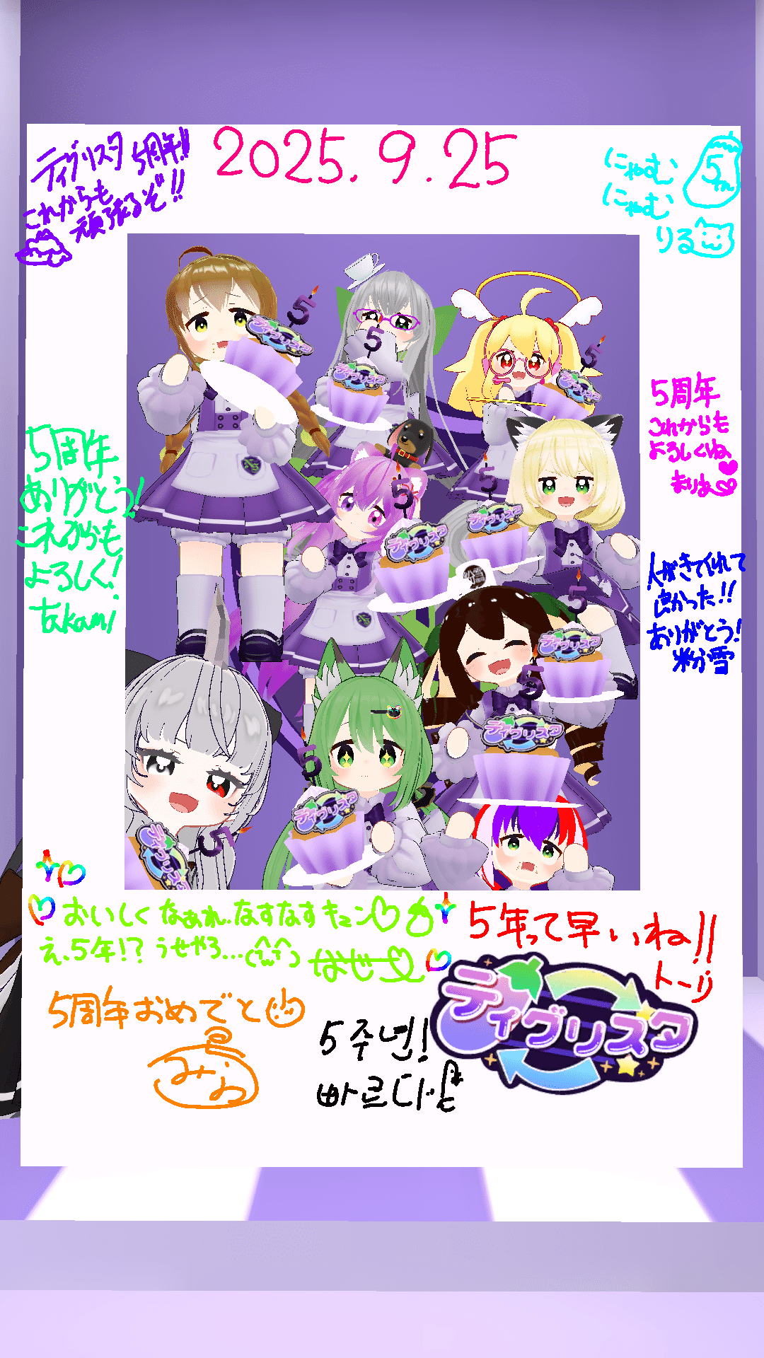 Resoniteのためのティグリなす入門｜minatchi