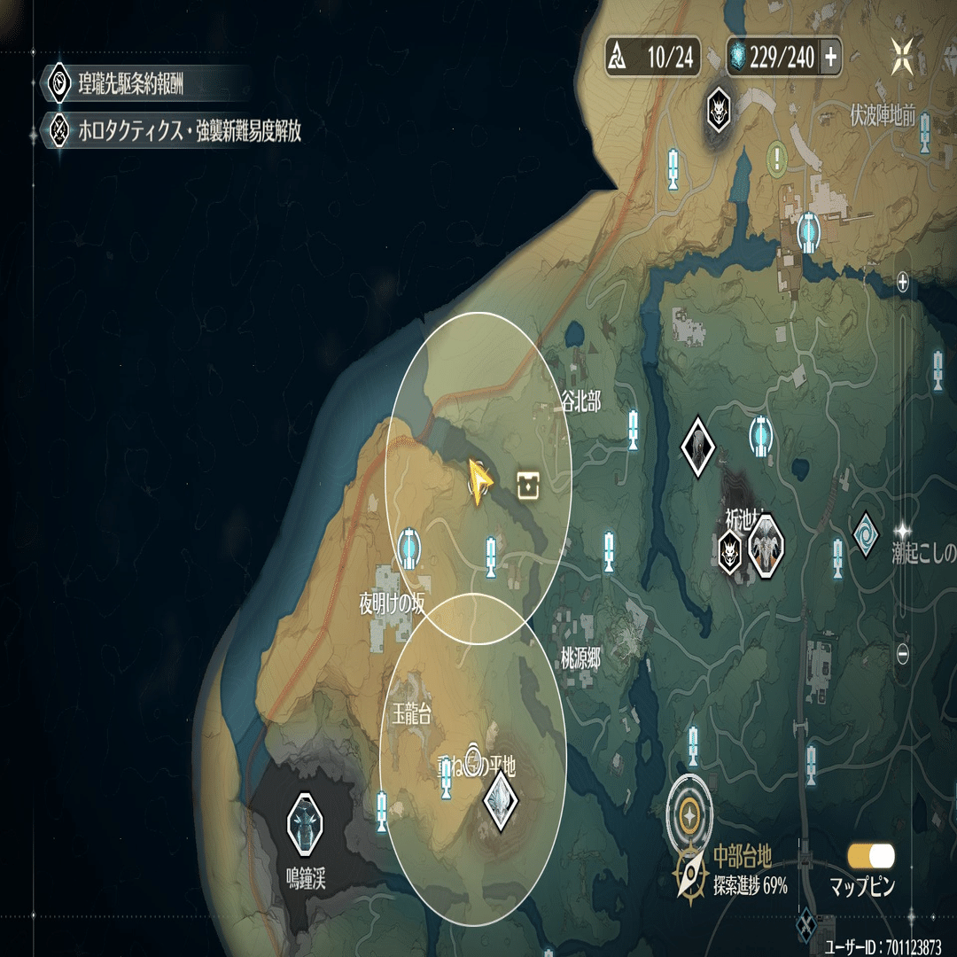 鳴潮で楽しむオープンワールド｜hubgry