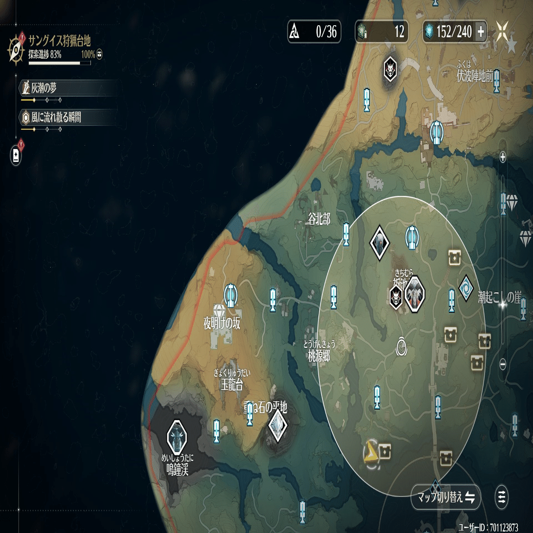 鳴潮で楽しむオープンワールド｜hubgry