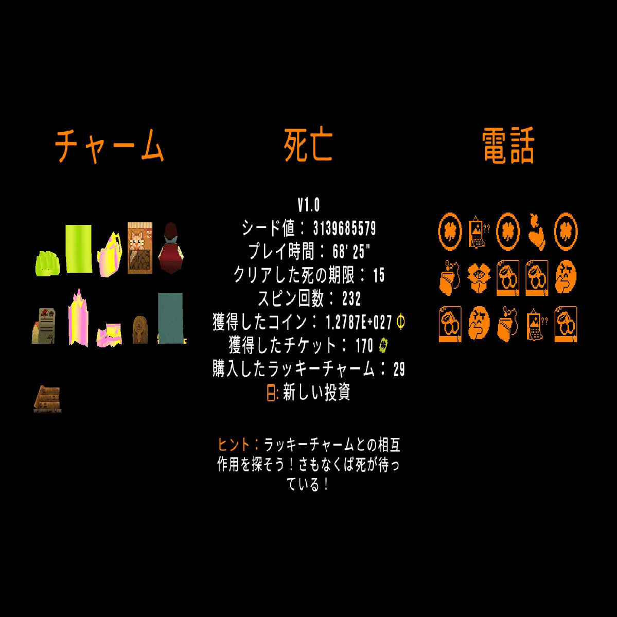 攻略】CloverPit 通常脱出・黄金ノブ＆虹カード獲得｜KAI