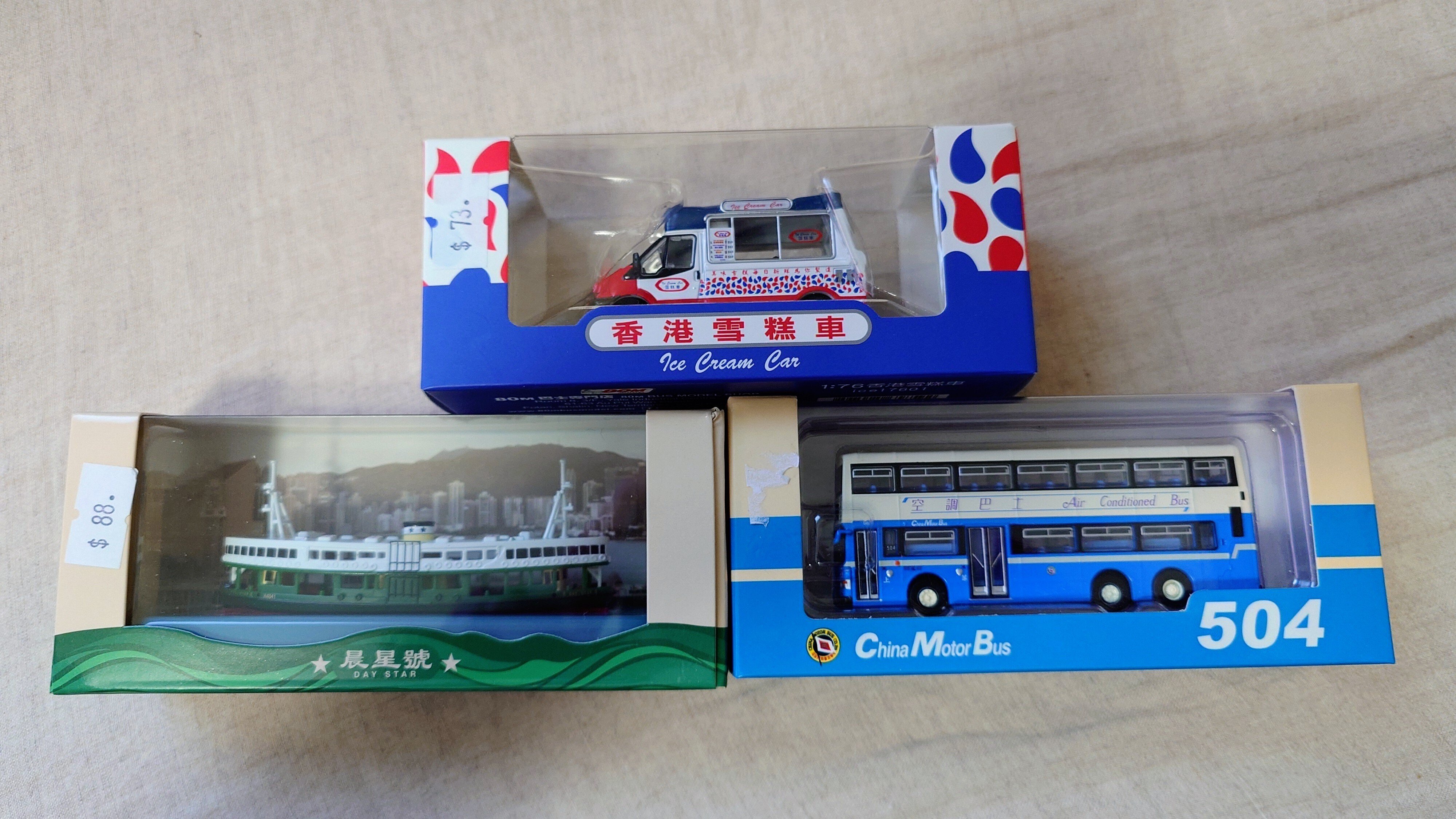 20年振りの香港【お買い物 戦利品編】【追記あり】｜koheiji