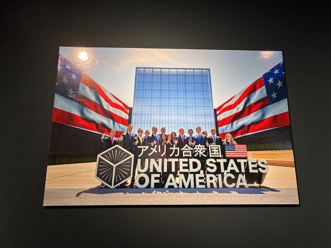 大阪・関西万博2025 アメリカ合衆国パビリオン「USA PAVILION EXPO