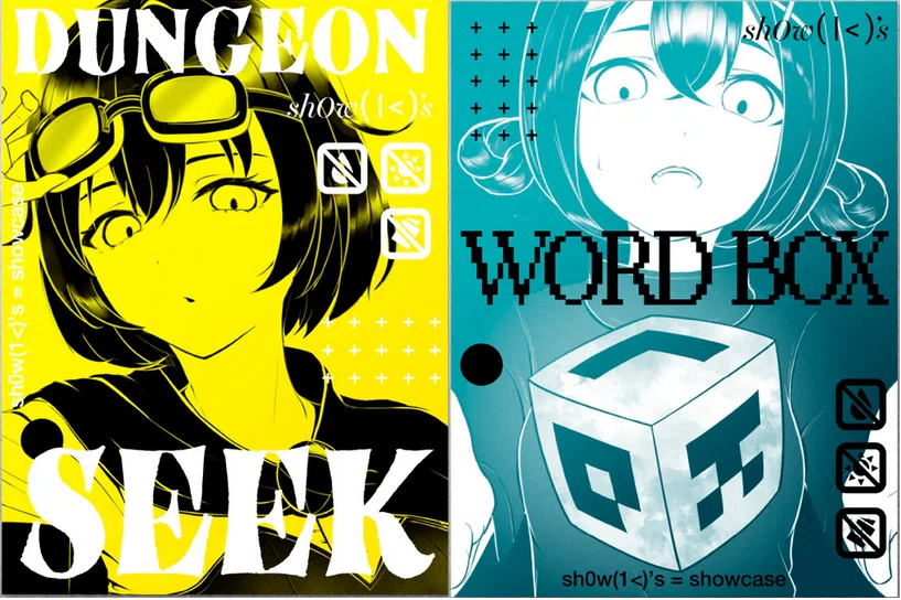 謎解きレビュー】「shOw K's YELLOW -DUNGEON SEEK-」「shOw K's
