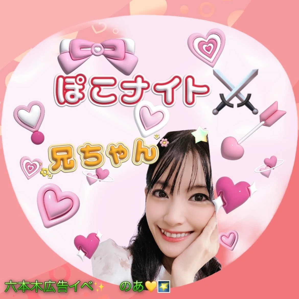 ナイト様特典⚔️💕💕🎁｜noa