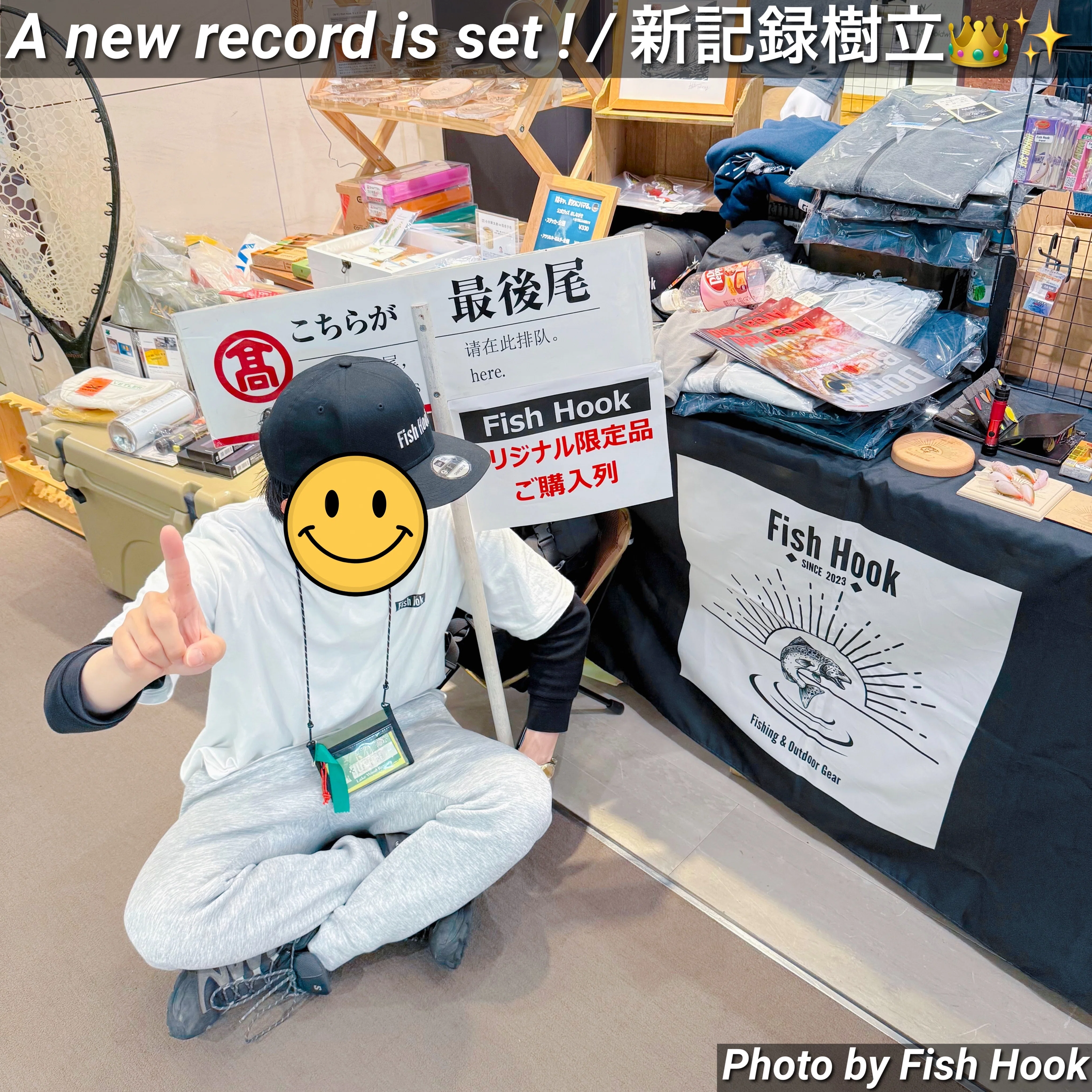 釣りのある暮らしが、未来を編み直す。〜amu × Fish Hook クラウド