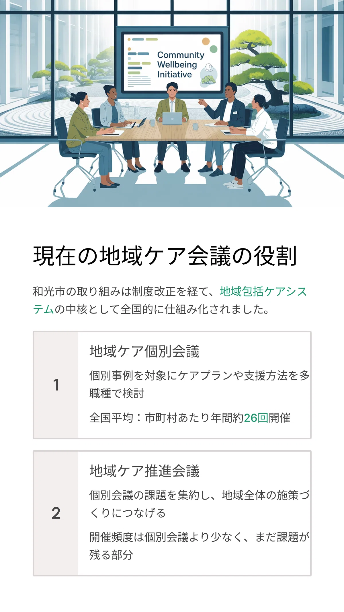 当時のメディア報道・掲載写真