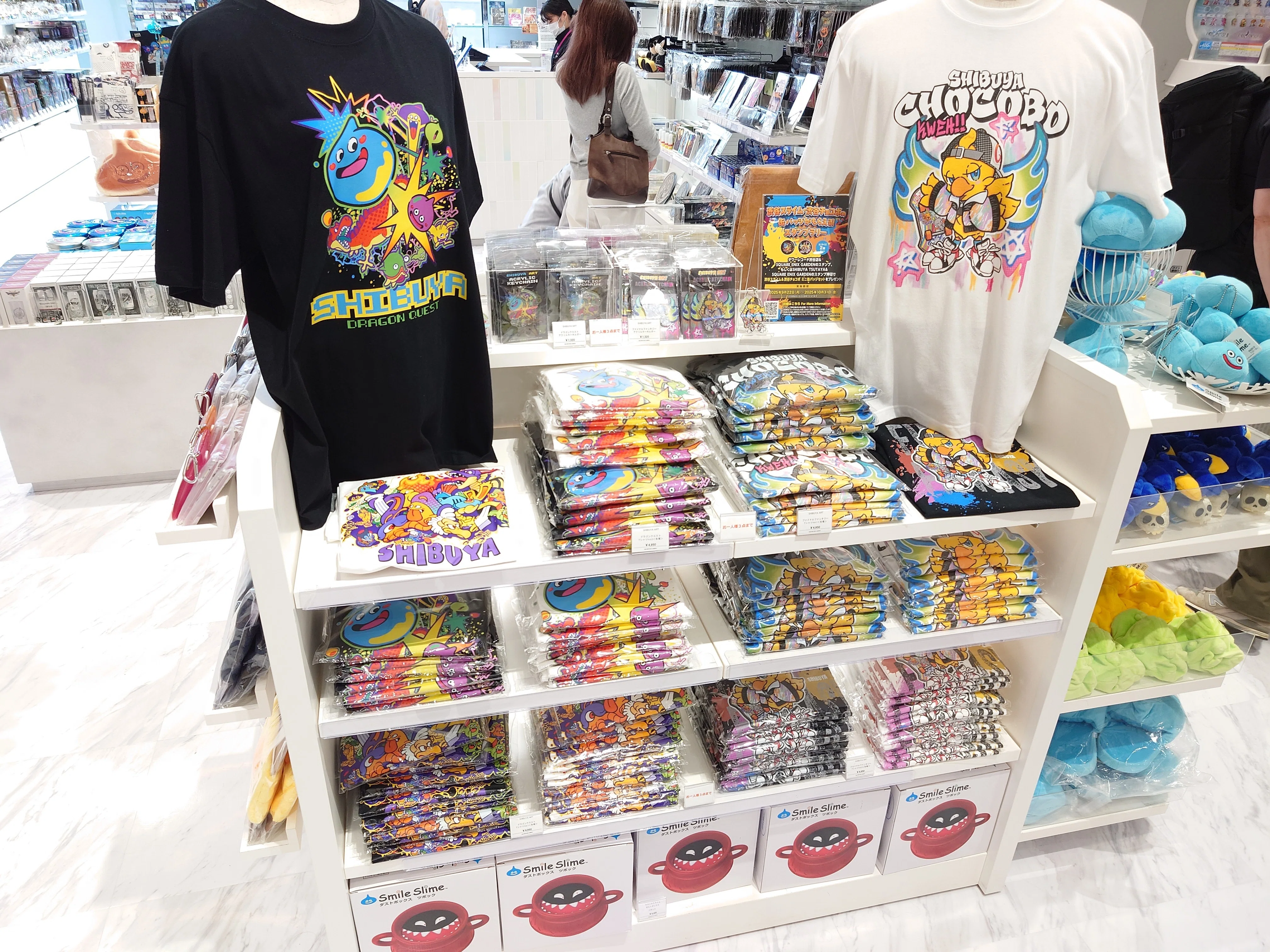 2025.09.28 渋谷スライム&渋谷チョコボ発売記念スタンプラリー｜SHAR