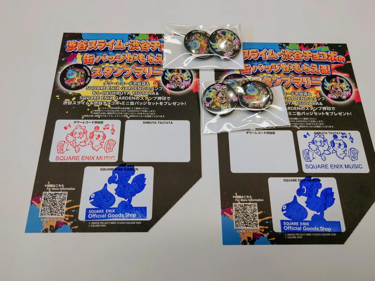 2025.09.28 渋谷スライム&渋谷チョコボ発売記念スタンプラリー｜SHAR