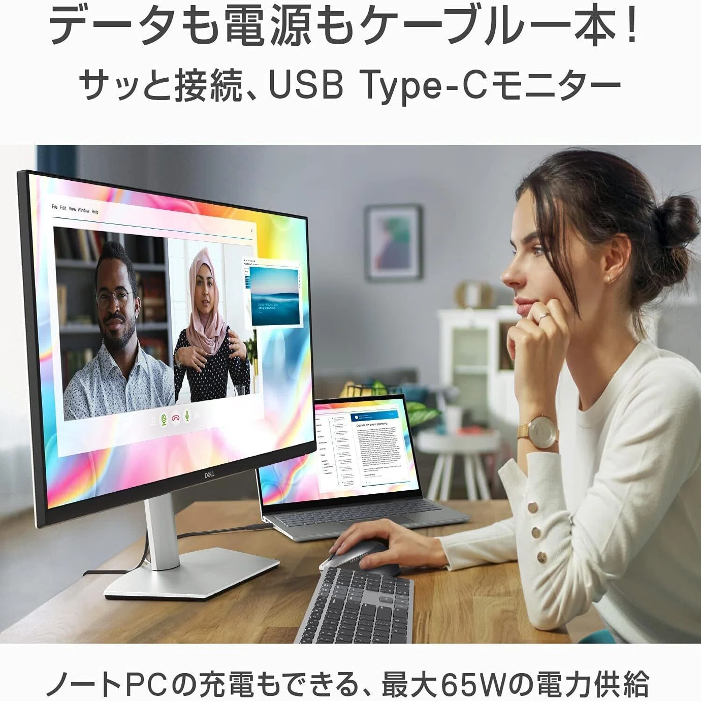 最安値】Dell S2722DC 27インチ モニター の価格は？amazonでの購入を 