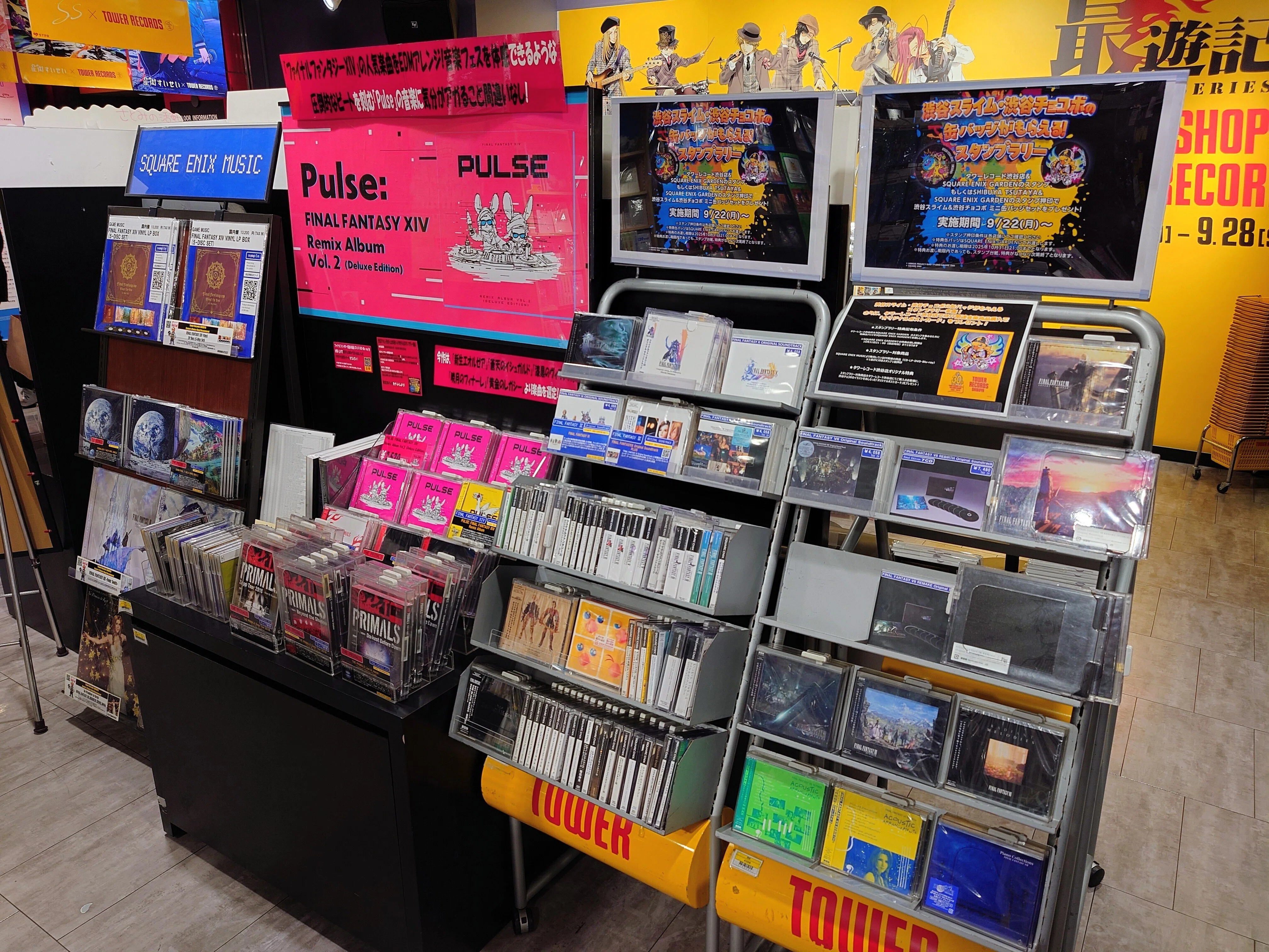 2025.09.28 渋谷スライム&渋谷チョコボ発売記念スタンプラリー｜SHAR
