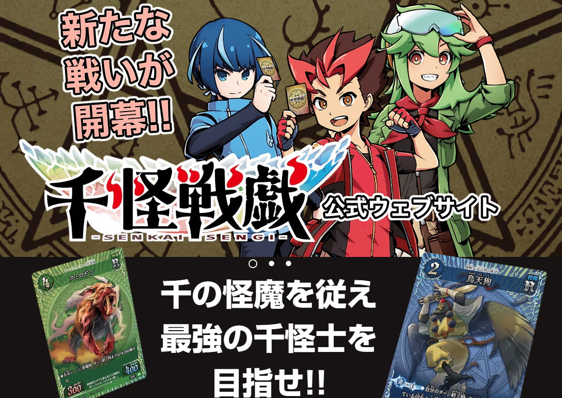 2025年9月21日～27日TCGニュース｜竜斗