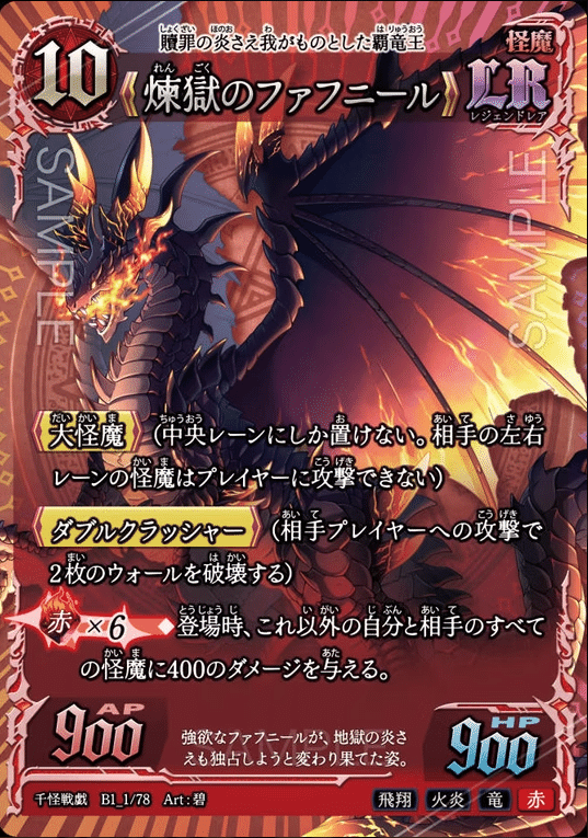 2025年9月21日～27日TCGニュース｜竜斗