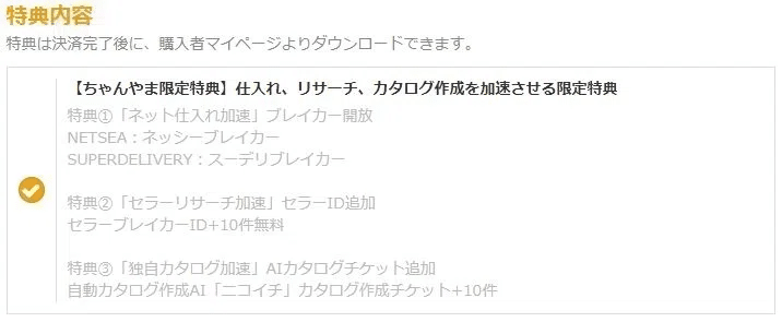 トメ⭐︎他の人の購入は無効になります 8. よくあるエラーメッセージの対処方法 — ZENMU Virtual Desktop