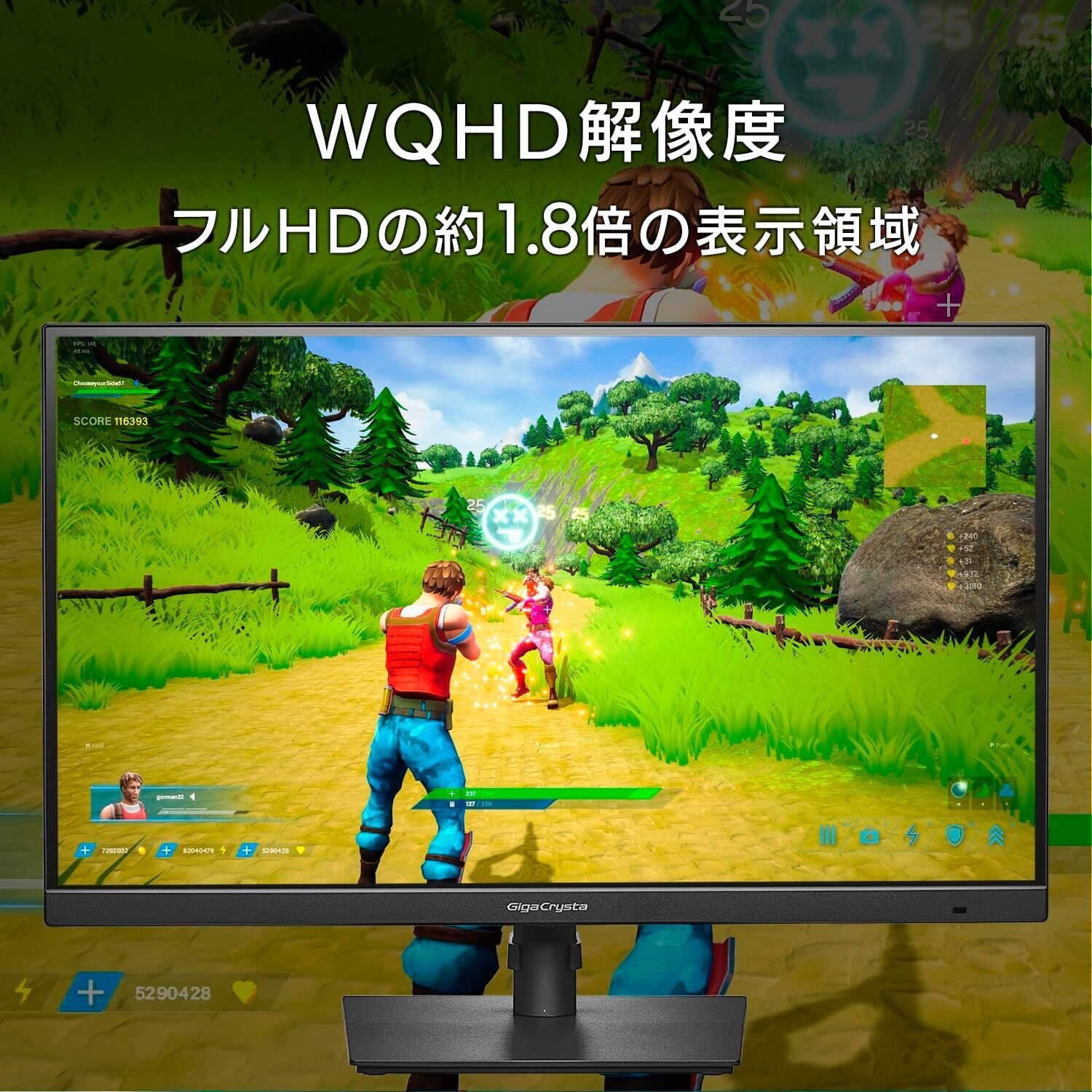 最安値】EX-GDQ271JA IODATA ゲーミングモニター 27インチ