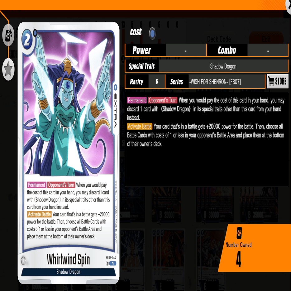 一星龍基礎｜メアリ