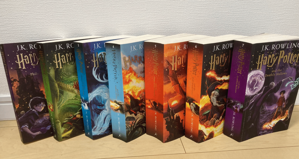 英語勉強記録】Harry Potterシリーズを英語で読んだ｜Yoshitake Yamamoto