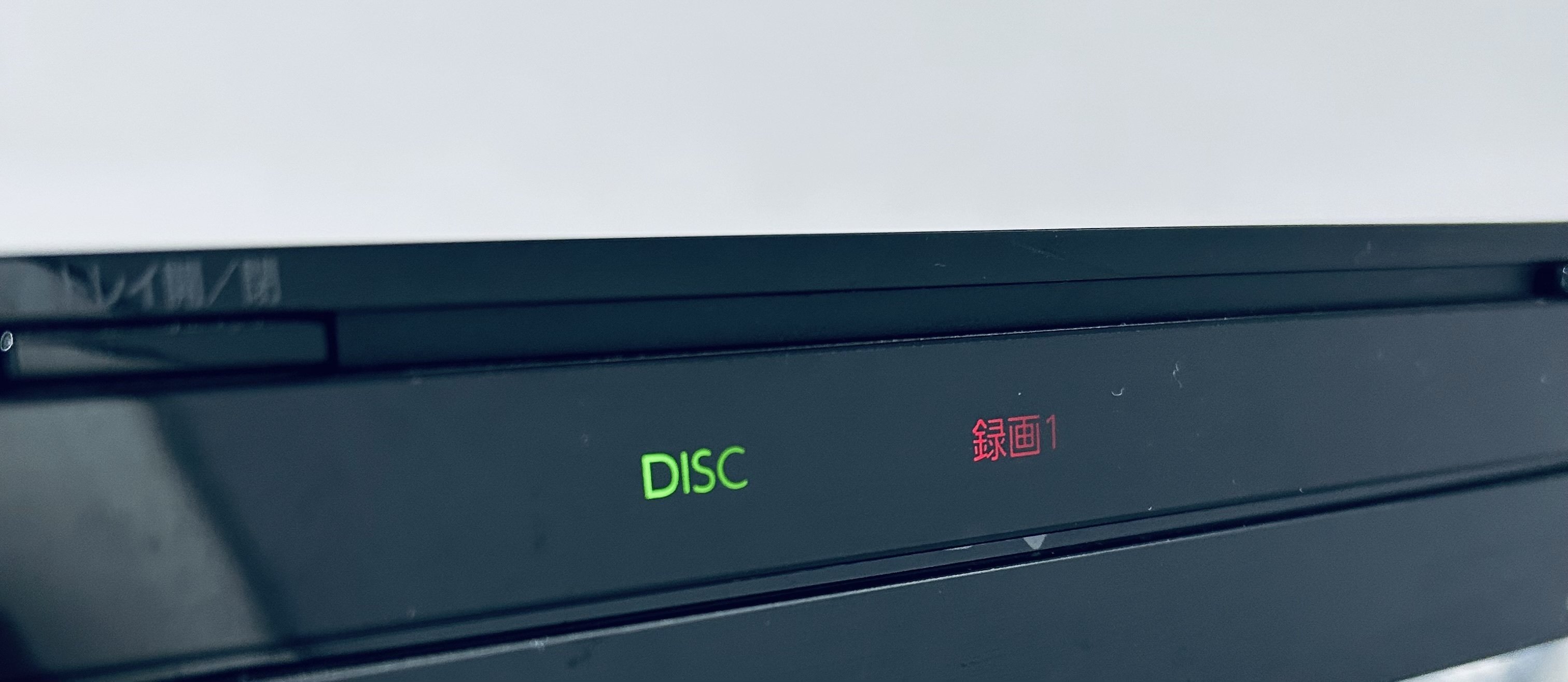 TOSHIBA 東芝 ブルーレイディスクレコーダー DBR-Z310 2013年製 ディスクトレイ不調 東芝 - 東芝 ブルーレイディスクレコーダ DBR-Z310 500GB リモコンなし