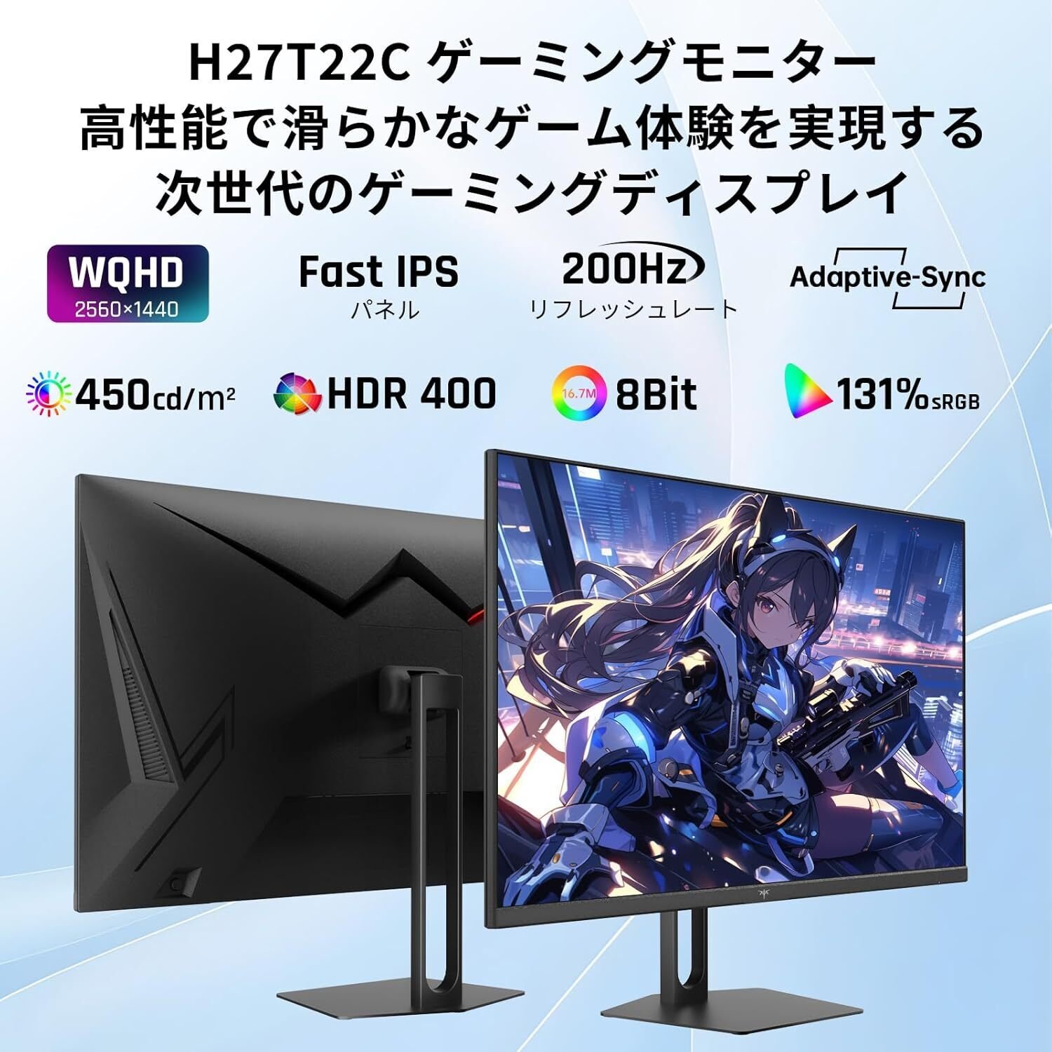 【未使用】KTC27インチ H27E6 ゲーミングモニター 最安値】KTC H27T22C 27インチ ゲーミングモニター WQHD 200Hz