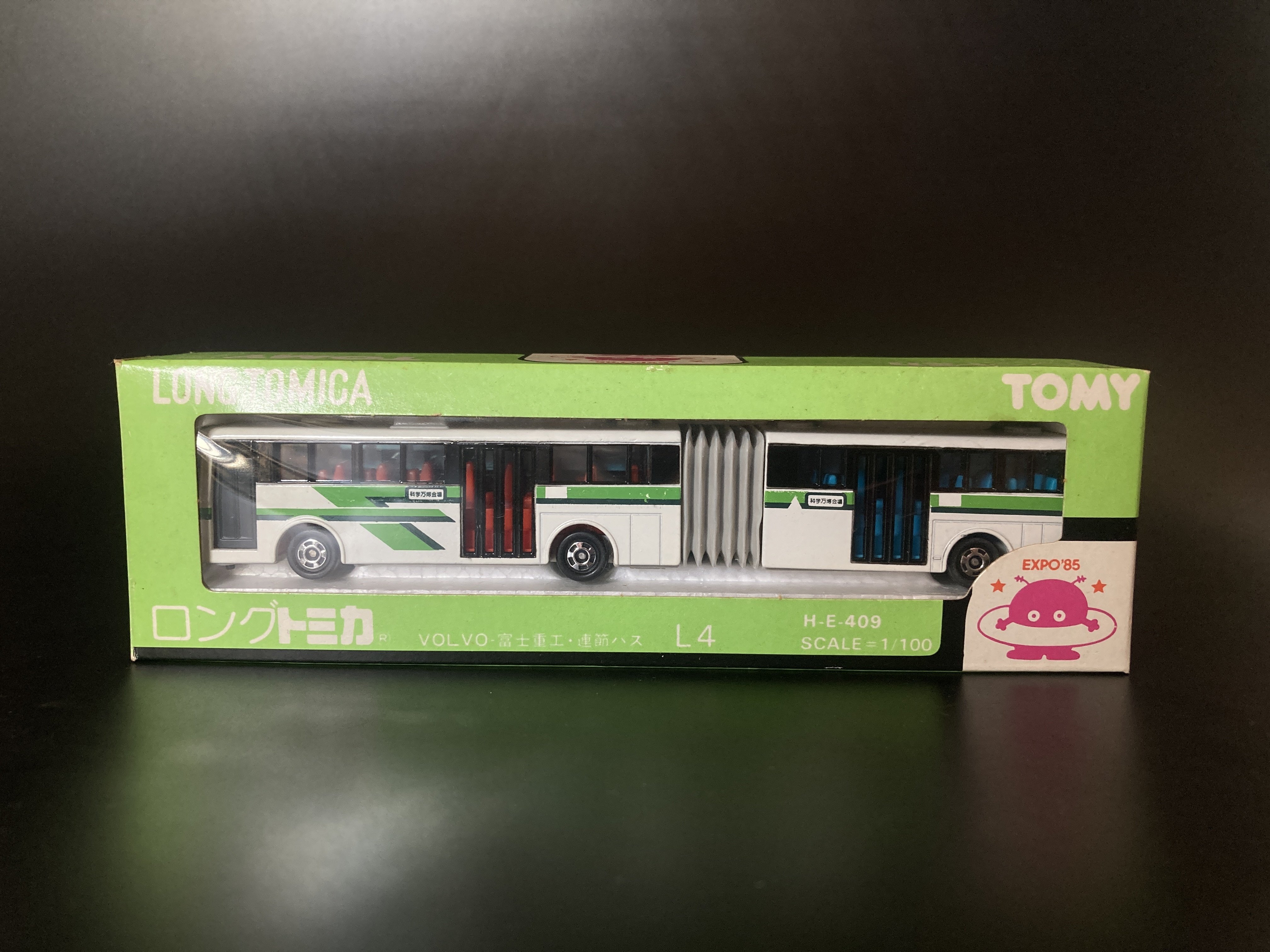 昭和のロングトミカ】つくば科学万博と「VOLVO 富士重工 L4」｜レトロ