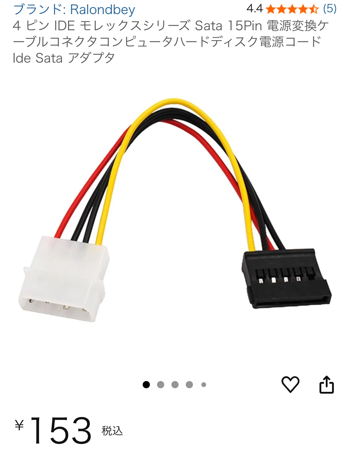 HDDレコーダーの修理(DBR-Z310)｜武内潤