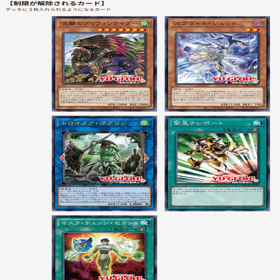 エターナルイデア・アルカサル デッキ SR エターナルイデア