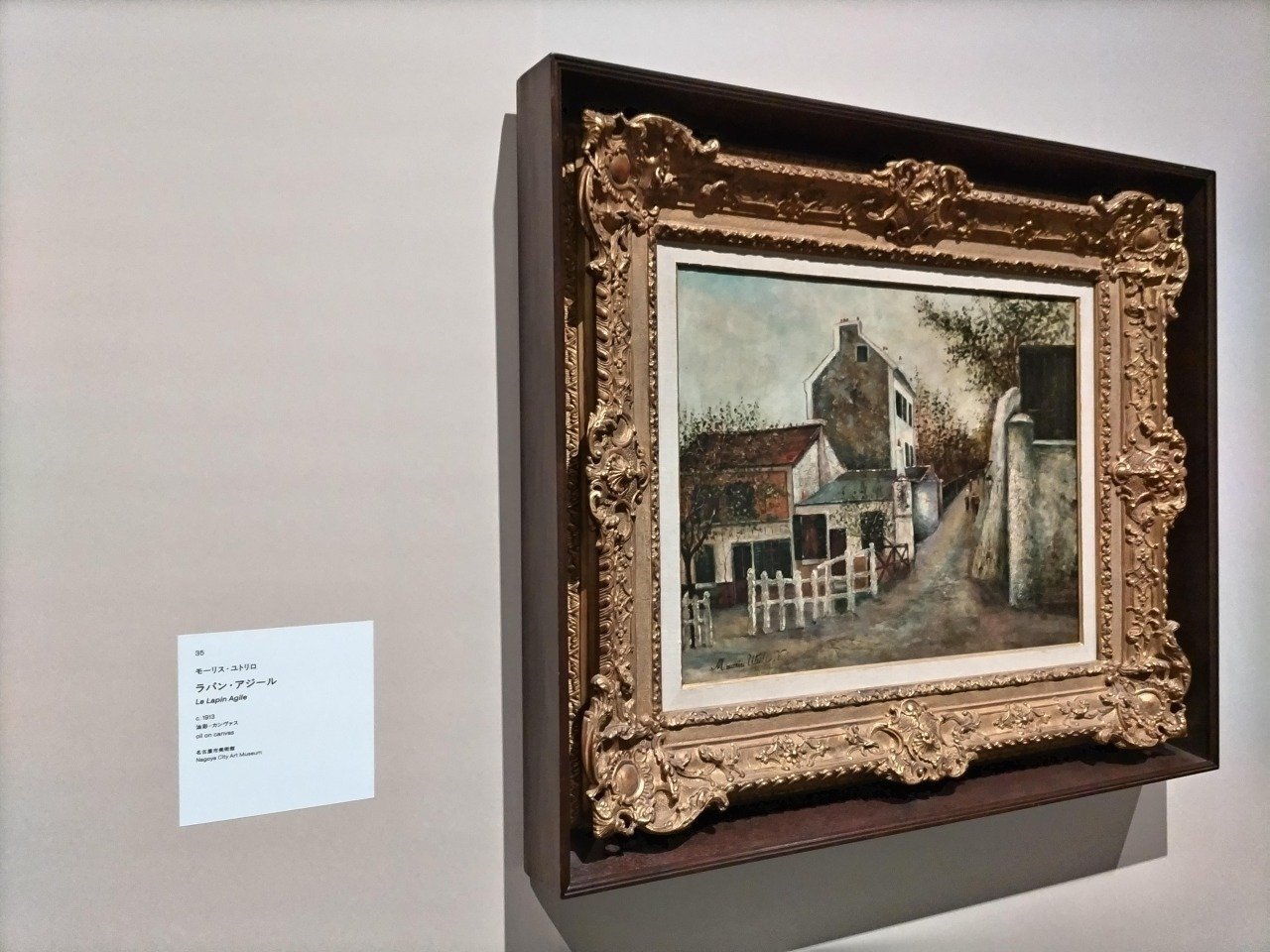 20世紀初頭のパリを詩情豊かに描いたユトリロ展。注目すべき私的