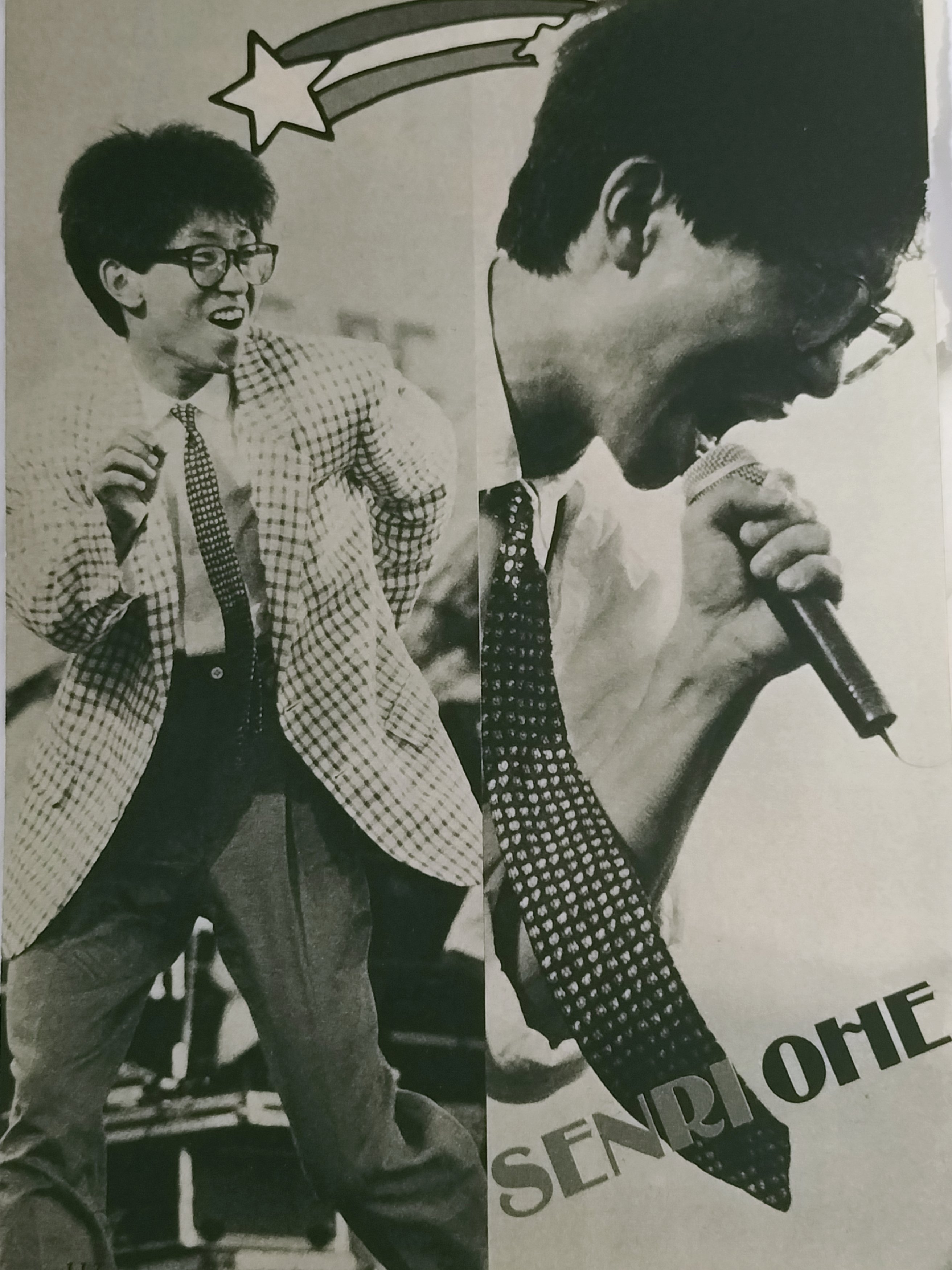 サル〈値下げ交渉歓迎！プロフ必読〉 大江千里1983-1988 サル〈値下げ交渉歓迎！プロフ必読〉 大江千里1983-1988 Amazon.co.jp