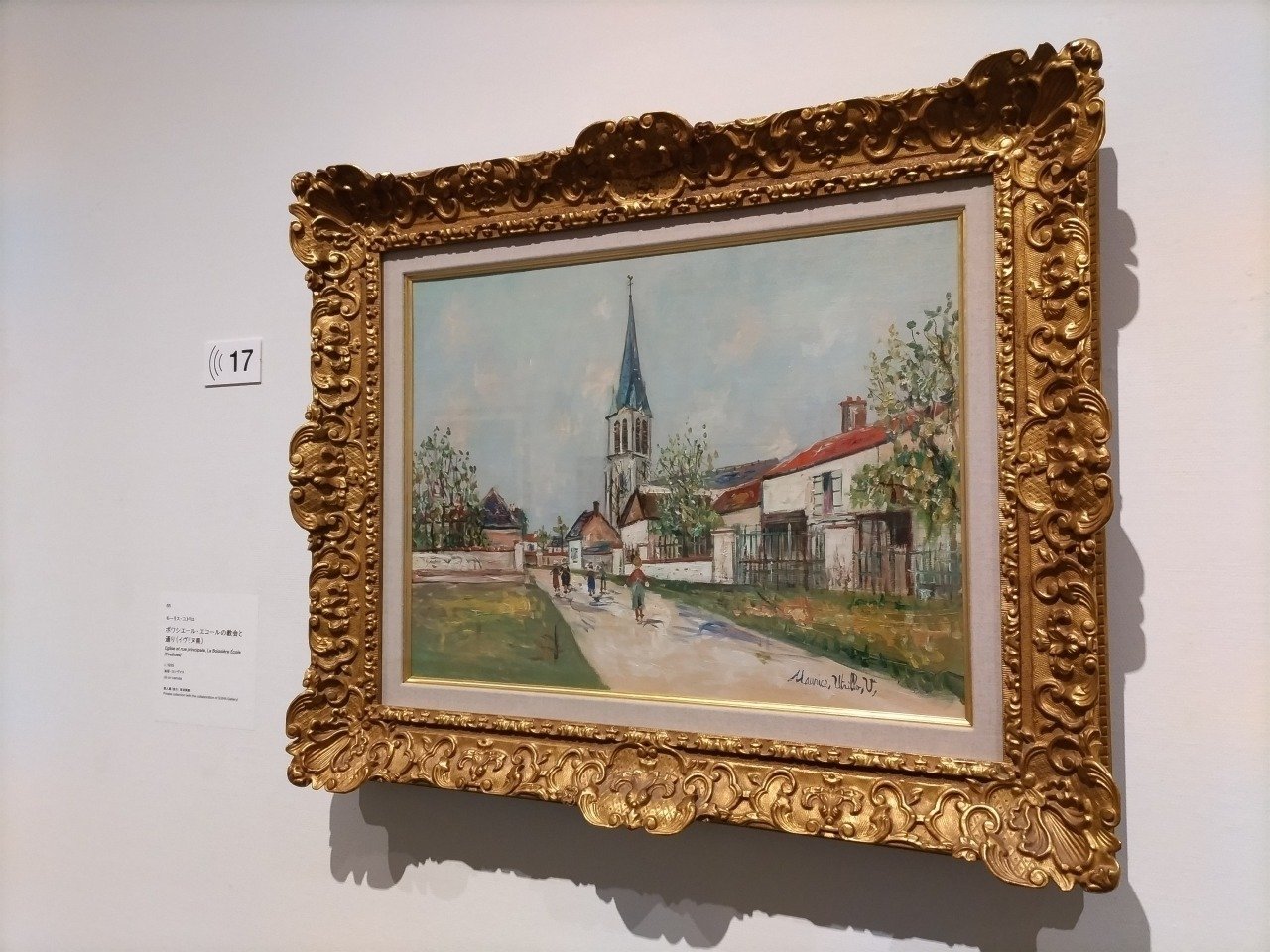 ユトリロ、アブルヴォワール通り、超希少、新品額付、状態良好 ユトリロ、アブルヴォワール通り、超希少、新品額付、状態良好