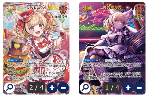 ドドド!カップ6th】新型ポルカ2nd構築で準優勝しました！【ホロカ