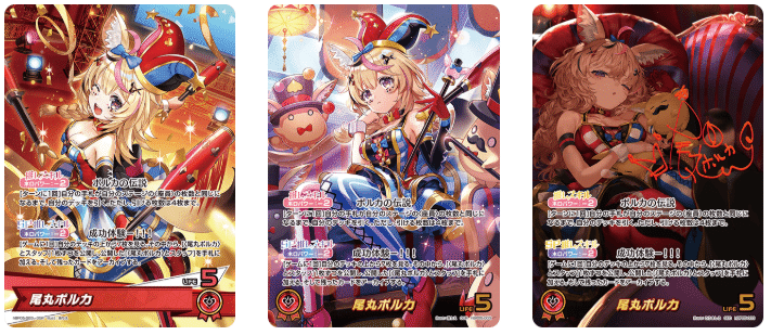 ドドド!カップ6th】新型ポルカ2nd構築で準優勝しました！【ホロカ