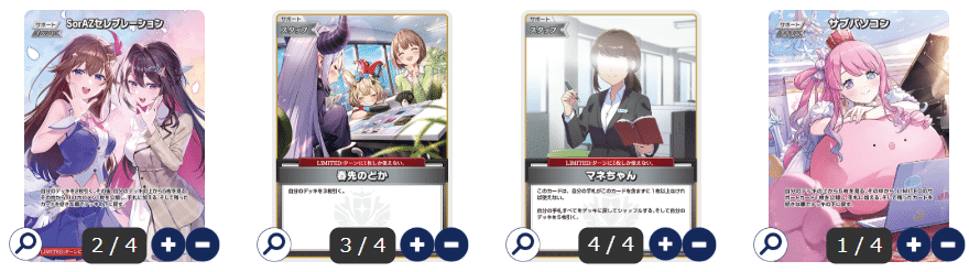 ポルカ デッキ ホロカ】よく分かる！ポルキアラ解説＋【赤単ポルカキアラ［推しOSR