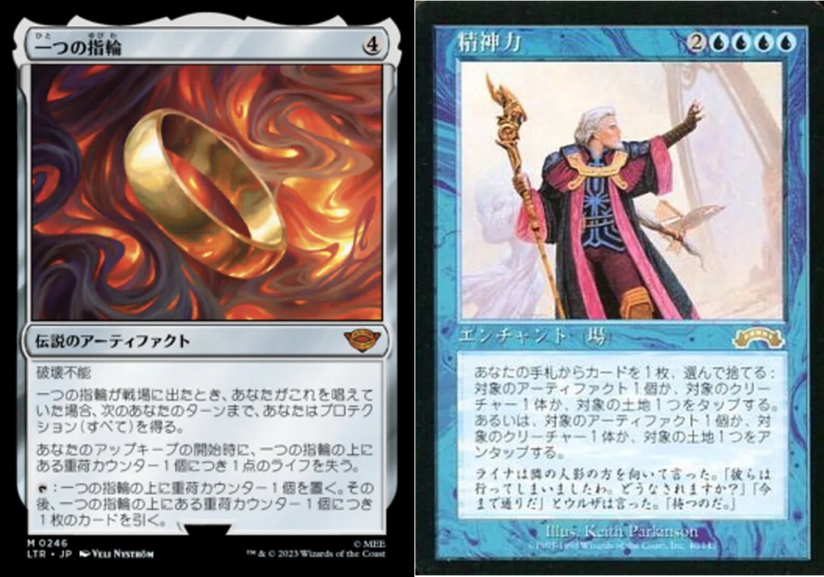 EDH】《永遠神ケフネト》100枚解説｜N.B