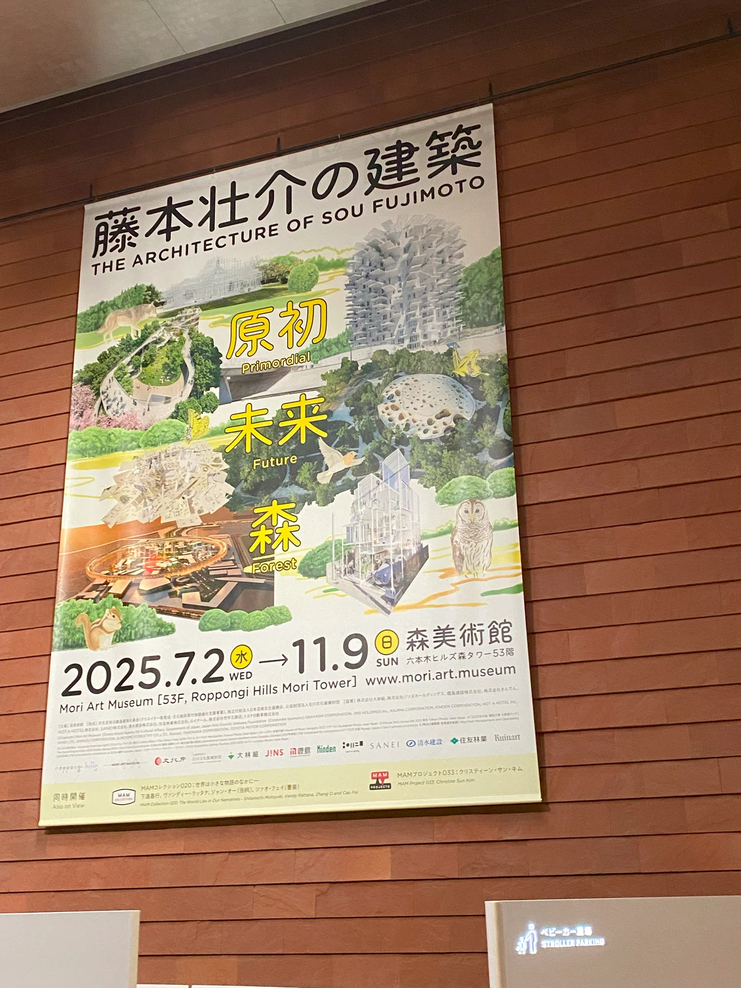 ARCHITECTURE OF THE SUN 写真集 本 アーキテクチャー オブ 【公式通販】