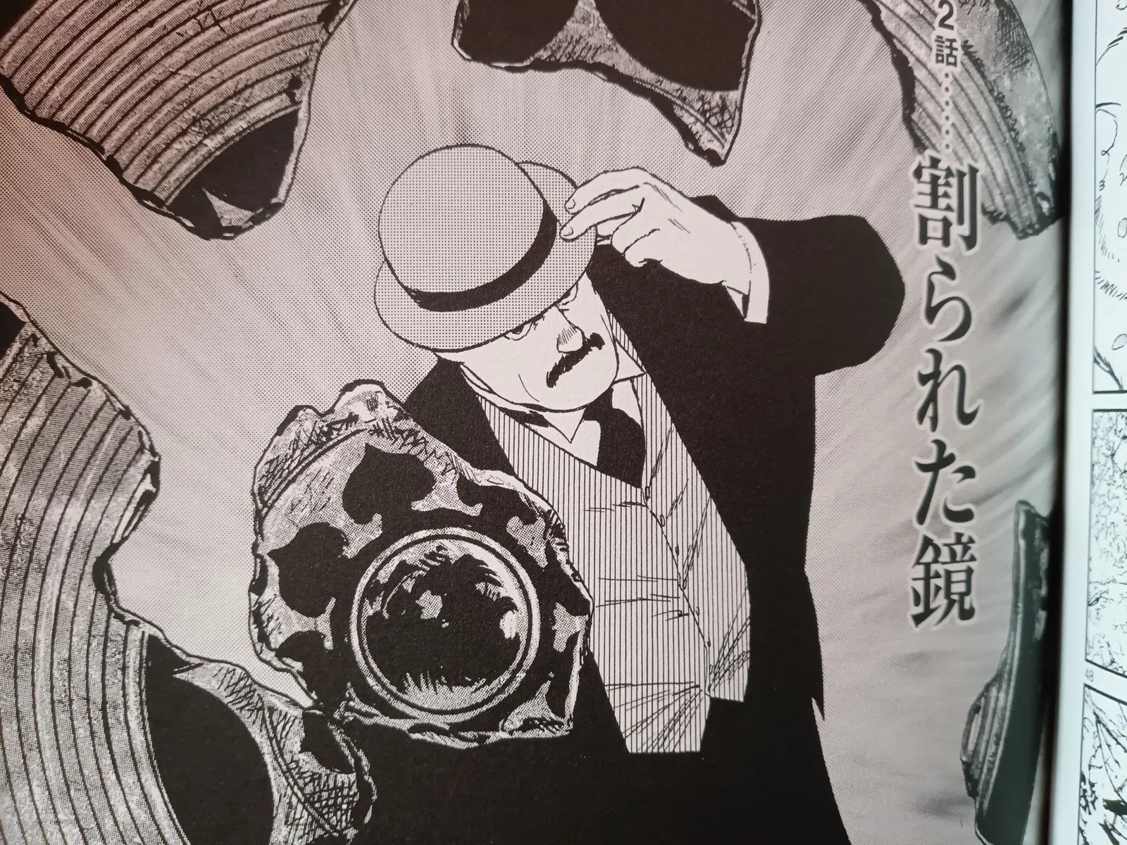 邪馬台国の入門書｜レコの館（やかた）