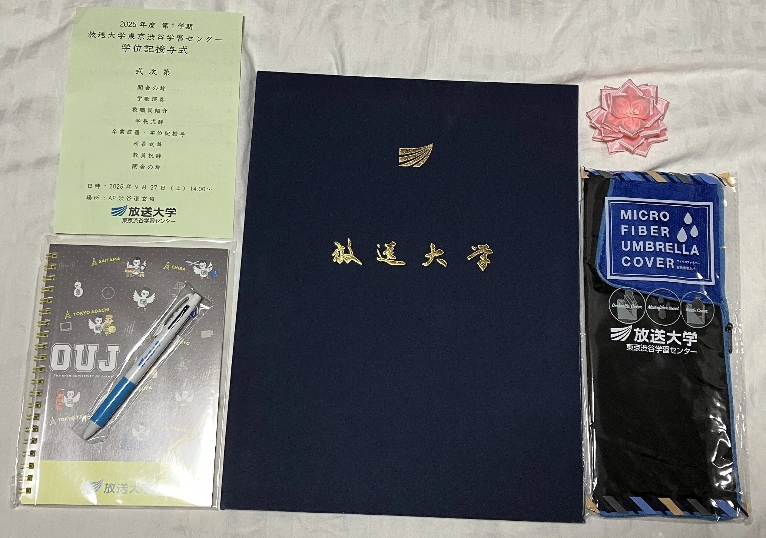 放送大学・心理と教育学科を卒業しました｜おがたちえ＠HSP漫画家