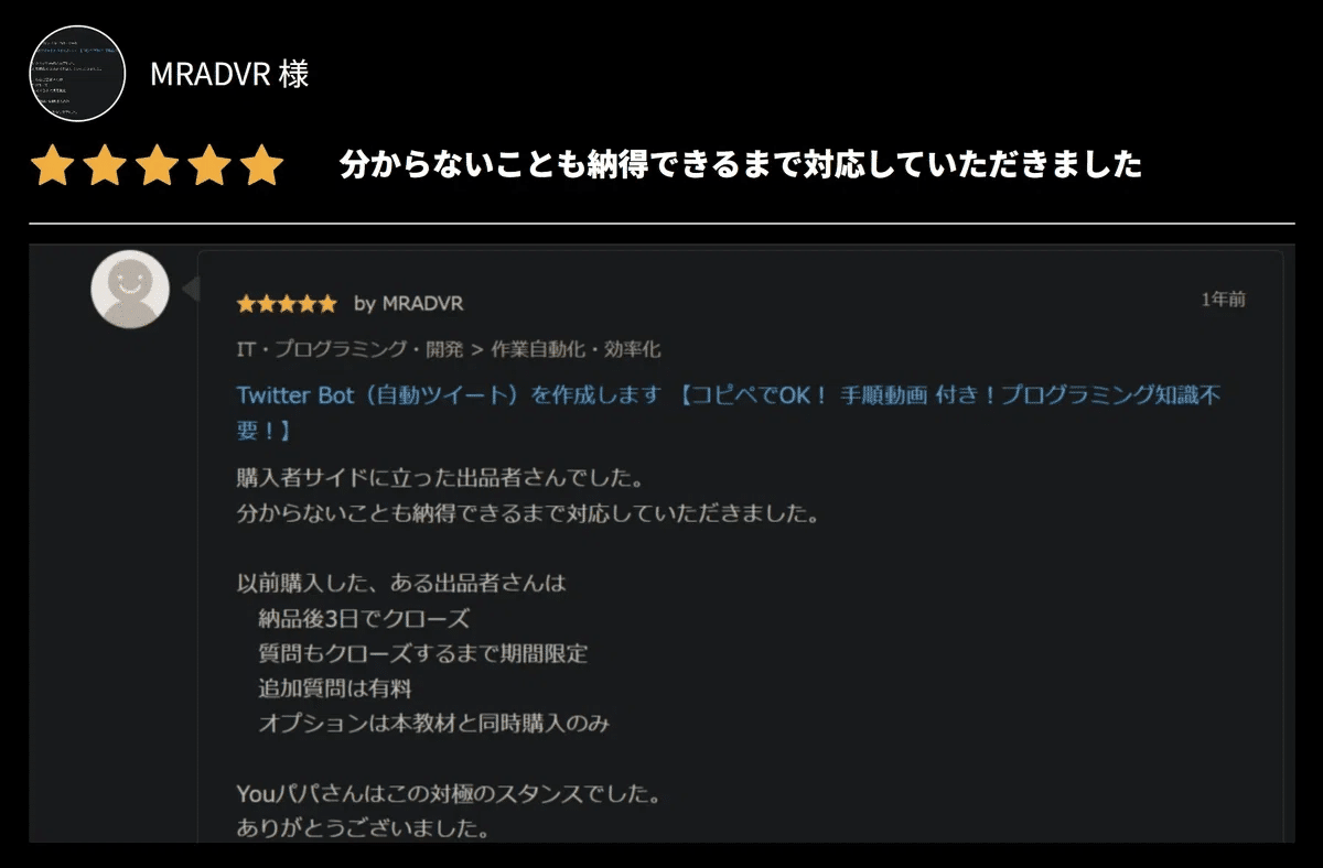 アフィリエイター向け】X(Twitter)自動投稿ツール【複数アカウントも