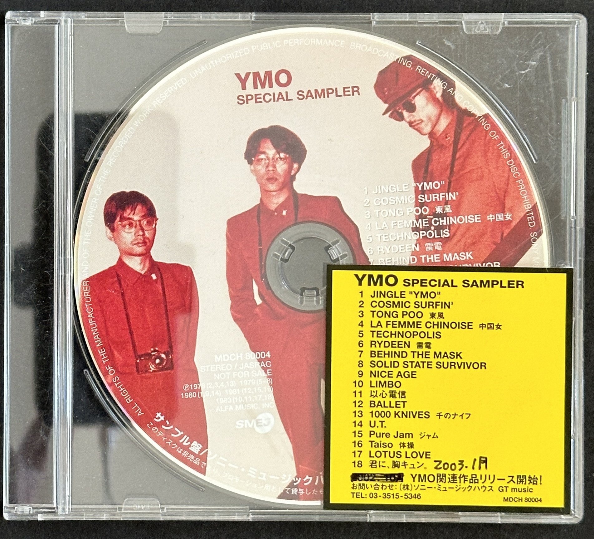 YMO no Records（Vol.26: 2002)｜吉村栄一