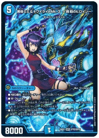 アグロサイバー デッキ 2.4倍CS🥈]禁断入りアグロサイバー簡易解説[アドバンス]｜夕凪