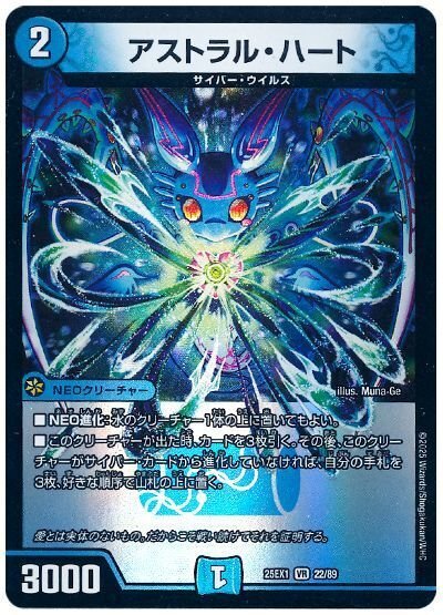 デュエルマスターズ アグロサイバー アグロサイバー CS優勝構築 デュエルマスターズ - メルカリ