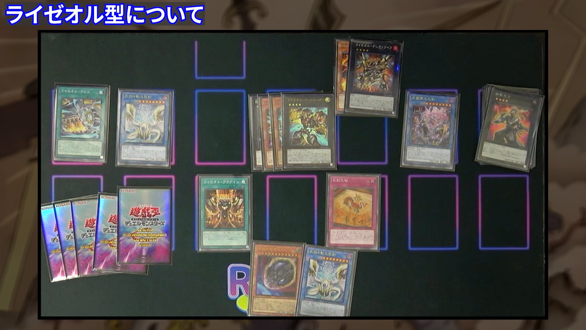 テーマ解説】巳剣について｜ram