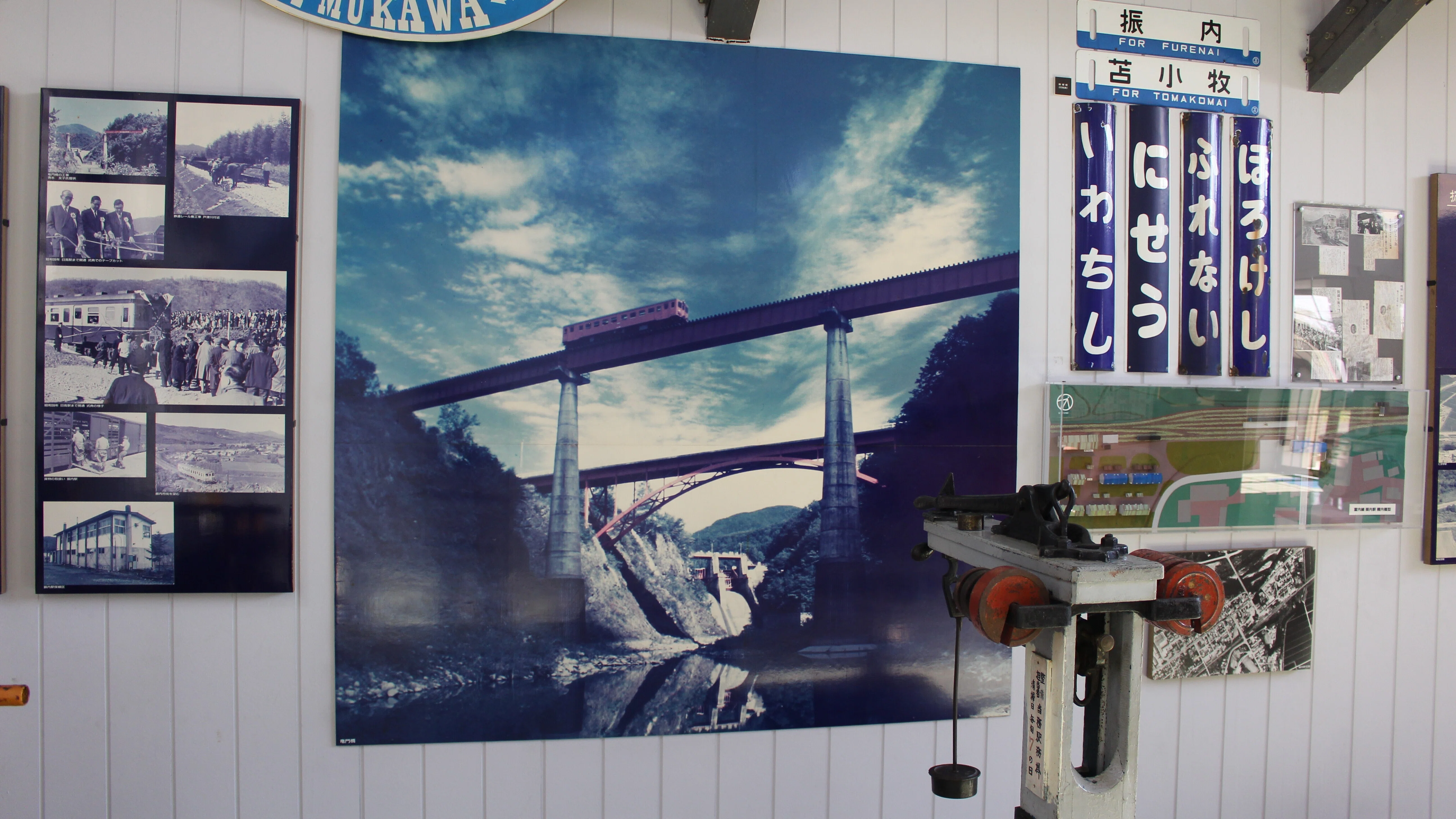 鉄道サイン 富内行 鵡川行　廃線 鉄道サイン 富内行 鵡川行 廃線 廃線跡】あの日見た衝撃の景色は今